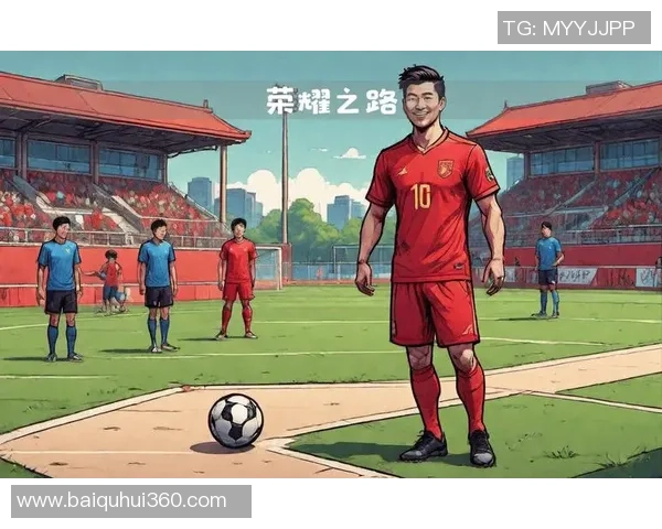 足球胜利中国的荣耀之路与未来展望如何书写新的传奇篇章