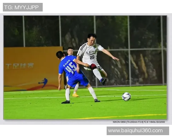 足球黑哨与公平竞争的博弈揭示了体育精神的真谛与挑战